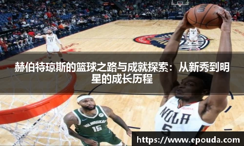 HB火博官方登录入口